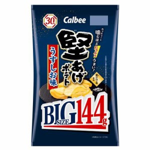 堅あげポテト BIG うすしお味(144g)[スナック菓子]