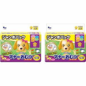 P・ワン 通販用 男の子＆女の子のためのマナーおむつ のび〜るテープ付き LL(26枚入*2個)[ペットシーツ・犬のトイレ用品]