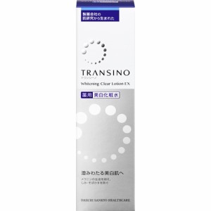 トランシーノ 薬用ホワイトニングクリアローションEX(150ml)[薬用・美白化粧水]