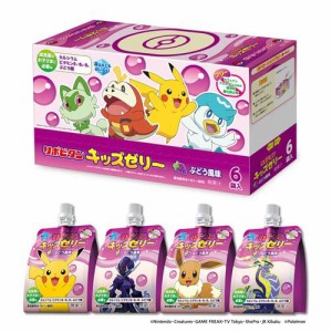 リポビタン キッズゼリー ポケモンデザイン(125g*6袋入)[ダイエットゼリー]