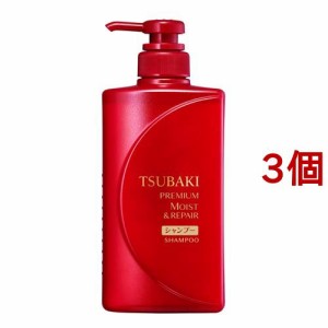 ツバキ(TSUBAKI) プレミアムモイスト＆リペア(シャンプー)(490ml*3個セット)[シャンプー その他]