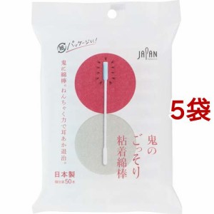 鬼のごっそり 粘着綿棒(50本入*5袋セット)[ケース入り綿棒]