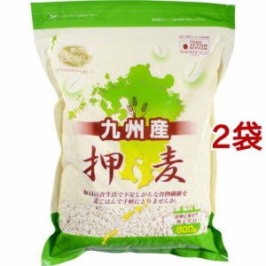 石橋工業 九州産押麦(800g*2袋セット)[麦]