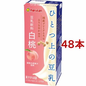 マルサン ソイプレミアム ひとつ上の豆乳 白桃(200ml*48本セット)[豆乳]