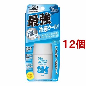 サンベアーズ アクティブ プロテクトクール(30g*12個セット)[UV 日焼け止め SPF50〜]