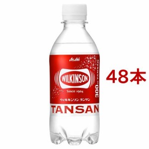 ウィルキンソン タンサン(300ml*48本セット)[炭酸飲料]