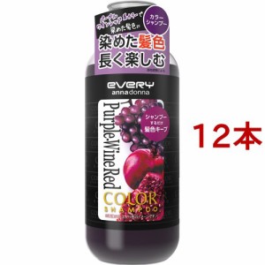 エブリ カラーシャンプー パープル・ワインレッド(300ml*12本セット)[カラーケアシャンプー]