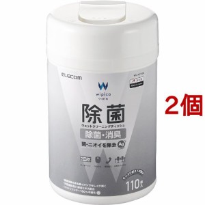 エレコム ウェットティッシュ 除菌 消臭 クリーナー 銀イオン 緑茶エキス WC-AG110N(110枚入*2個セット)[情報家電　その他]