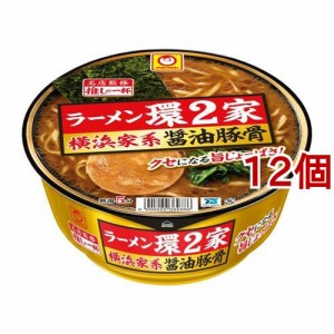 マルちゃん 推しの一杯 ラーメン環2家 横浜家系醤油豚骨(133g*12個セット)[インスタント食品 その他]