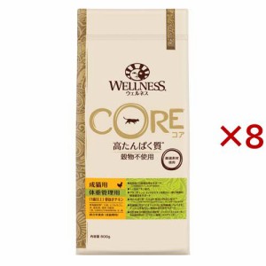 ウェルネス コア 成猫用 体重管理用 骨抜きチキン(800g×8セット)[キャットフード(ドライフード)]