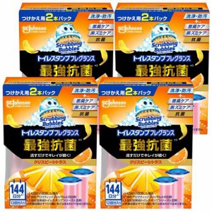 スクラビングバブル トイレスタンプ 最強抗菌 クリスピーシトラスの香り 付け替え(2本入×4セット(1本38g))[トイレ用洗剤]