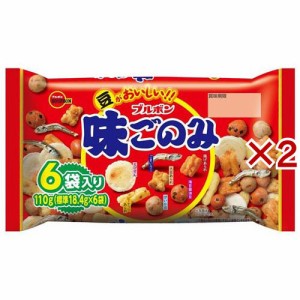 【訳あり】味ごのみファミリー(110g×2セット)[お菓子 その他]