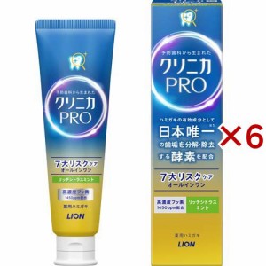 クリニカ PRO オールインワン ハミガキ リッチシトラスミント(95g×6セット)[歯磨き粉 その他]