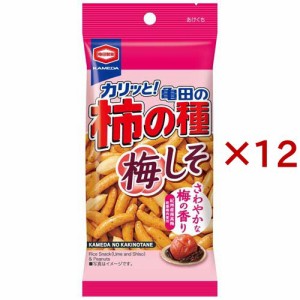 亀田の柿の種 梅しそ(57g×12セット)[せんべい・おかき・あられ]