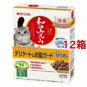 JPスタイル 和の究み 猫用セレクトヘルスケア デリケートなお腹ガード(200g*12箱セット)[キャットフード(ドライフード)]