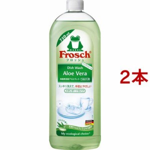 フロッシュ 食器用洗剤 アロエヴェラ スタンダードタイプ(750ml*2コセット)[食器用洗剤]