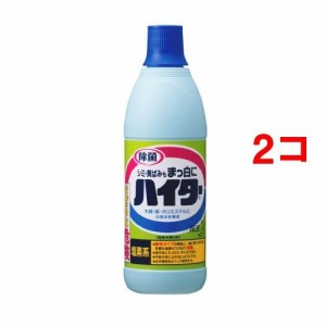 ハイター 漂白剤 小 ボトル(600ml*2個セット)[漂白剤・ブリーチ剤(白物専用・塩素系)]