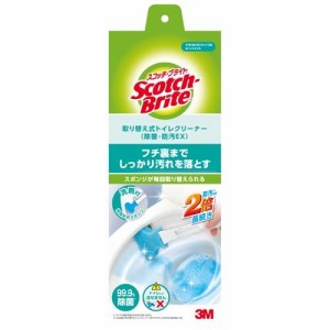 スコッチブライト 取替式トイレクリーナー 除菌・防汚EX 本体 T-557-3H EX(1セット)[トイレ用ブラシ・スポンジ]