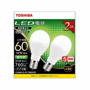東芝 LED電球 昼白色 60W形相当 広配光180度 LDA6N-G-E17S60V2P(2個入)[蛍光灯・電球]
