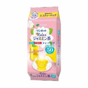 伊藤園 ワンポット Relax ジャスミン茶 エコティーバッグ(3.0g*50袋入)[ジャスミン茶]