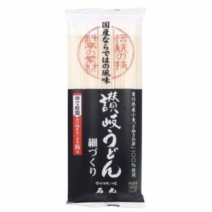 石丸製麺 讃岐うどん さぬきの夢 細づくり(300g)[うどん・そば・そうめん他]