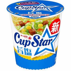 サッポロ一番 カップスター 旨塩(12個入)[インスタント食品 その他]