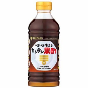 ミツカン カンタン黒酢(500ml)[食酢]