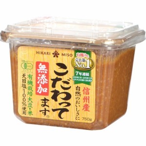 無添加 こだわってます(750g)[味噌 (みそ)]