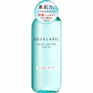 アクアレーベル アクアローション さっぱり アミノ酸配合 化粧水 保湿(220ml)[保湿化粧水]