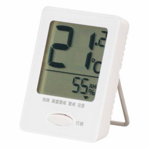 温度が見やすい温湿度計 健康サポート機能付き ホワイト(1台)[生活用品 その他]