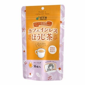 国太楼 カフェインレス ほうじ茶 三角ティーバッグ(16袋入)[ほうじ茶]