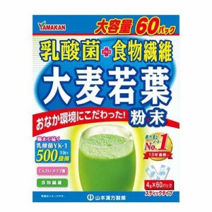 山本漢方 乳酸菌 プラス 大麦若葉 粉末(4g*60パック入)[青汁・ケール]