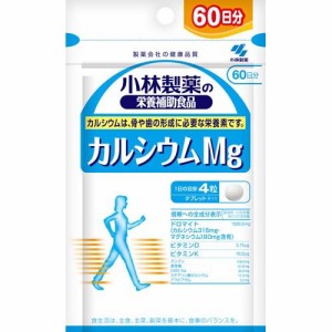 小林製薬の栄養補助食品 カルシウムMg(240粒入(約60日分))[カルシウム サプリメント]