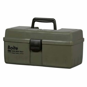 Boiteパーツツールボックス 中皿式 カーキ MA-4025(1個)[収納]