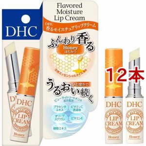 DHC 香る モイスチュア リップクリーム はちみつ(1.5g*12本セット)[リップクリーム]