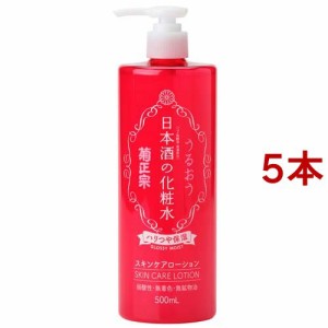 菊正宗 日本酒の化粧水 ハリつや保湿(500ml*5本セット)[保湿化粧水]