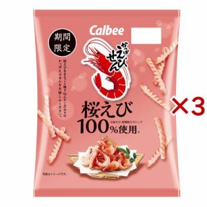 かっぱえびせん 桜えび(50g×3セット)[スナック菓子]