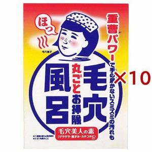 毛穴撫子 重曹つるつる風呂(30g×10セット)[スキンケア入浴剤]