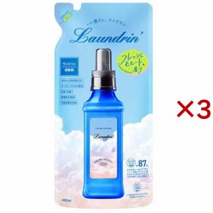 ランドリン 柔軟剤 フレッシュモヒートの香り 2024 詰め替え(480ml×3セット)[柔軟剤(液体)]