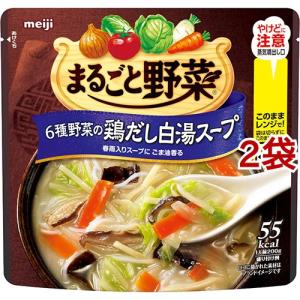 野菜 スープの通販 Au Pay マーケット