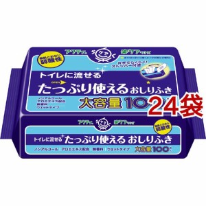 アクティ トイレに流せる たっぷり使えるおしりふき(100枚入*24袋セット)[排泄用品 その他]