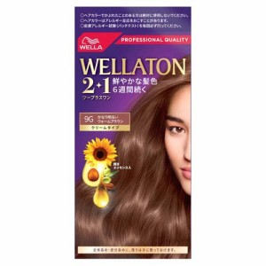 ウエラトーン2+1 クリームタイプ 9G かなり明るいウォームブラウン(60g+60g+7.3ml)[白髪染め 女性用]