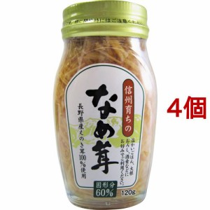 高見澤 なめ茸60％(120g*4個セット)[乾物・惣菜 その他]