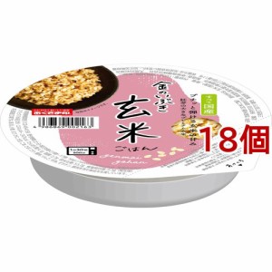 おくさま印 金のいぶき玄米ごはん(160g*18個セット)[ライス・お粥]