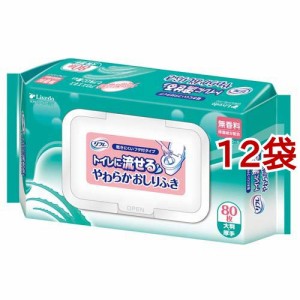 リフレ トイレに流せる やわらかおしりふき フタ付【リブドゥ】(80枚入*12コセット)[おしりふき]