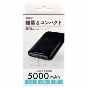 RiC 5000mAhバッテリー ブラック MB0011(1個)[充電器・バッテリー類]