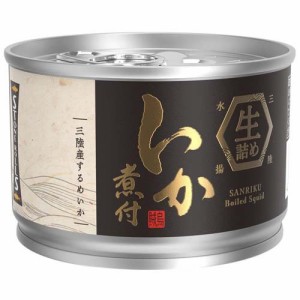 STONE ROLLS いか煮付 生詰め(130g)[水産加工缶詰]