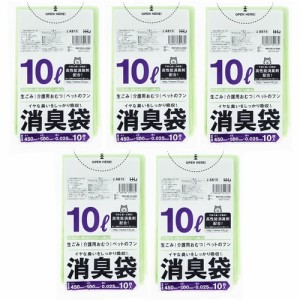 消臭袋 サニタリー用 グリーン10L AS15(10枚*5パック)[ゴミ袋]