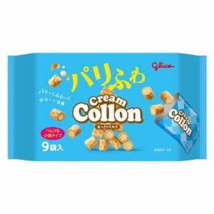 クリームコロン大袋 あっさりミルク(9袋入)[ビスケット・クッキー]