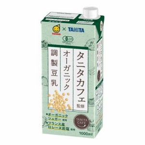 タニタカフェ監修 オーガニック調製豆乳(1000ml*6本)[豆乳]